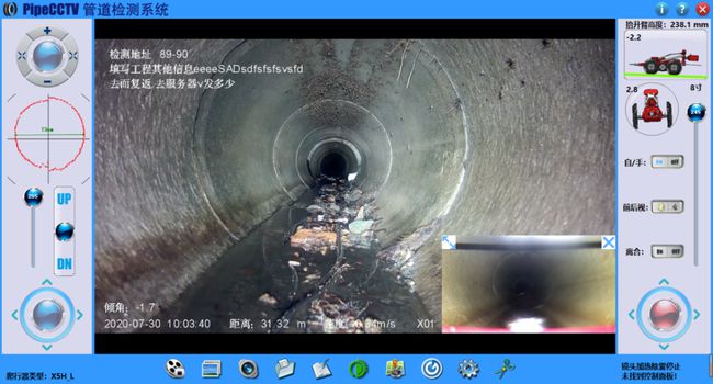 黔西管道CCTV检测专家-炜誉市政工程有限公司