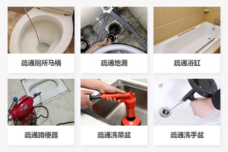 黔西下水道疏通电话【管道疏通】24h专业上门服务