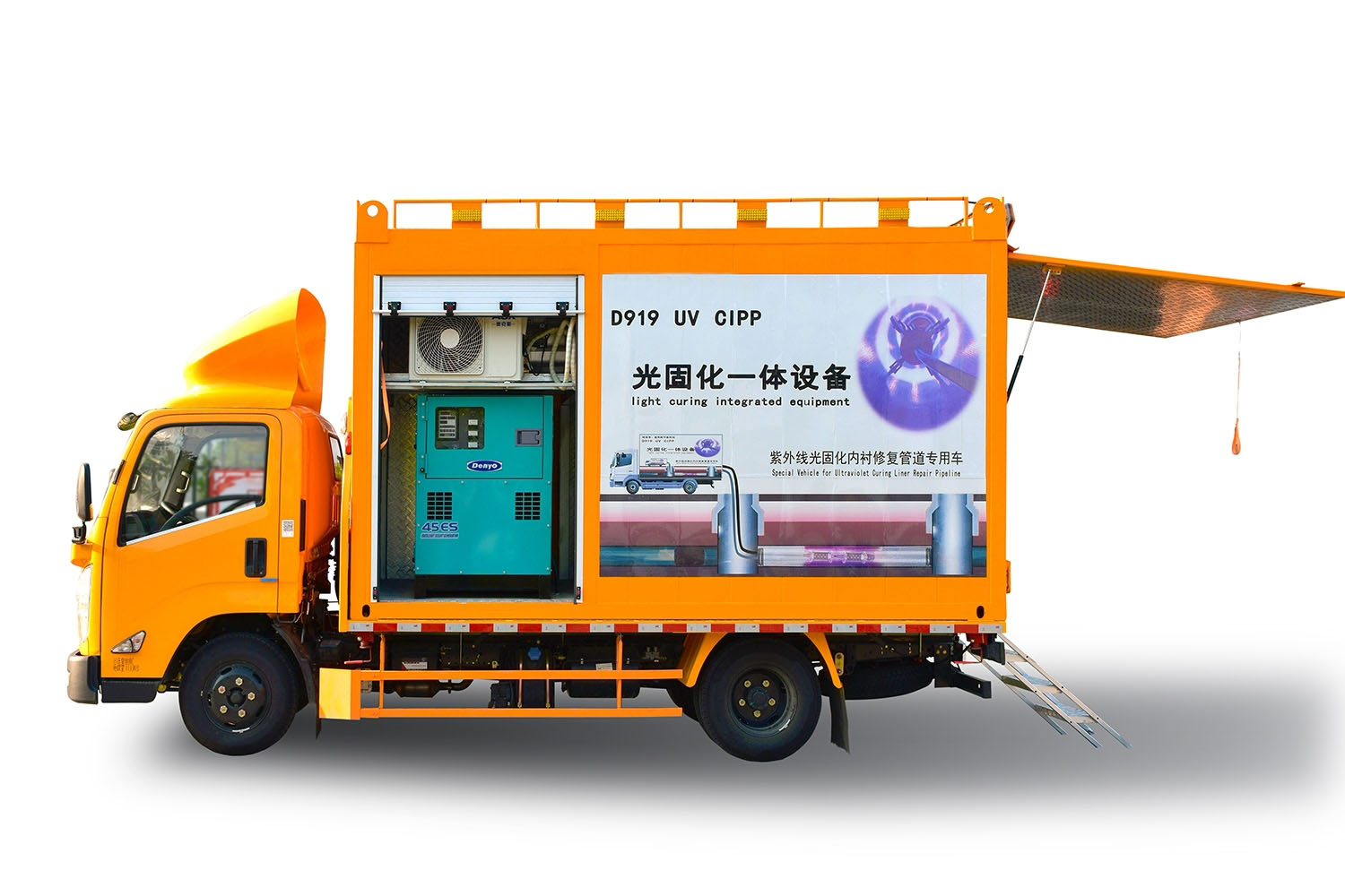 黔西FIPP热塑成型修复开工前要准备哪些东西